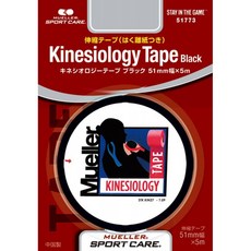 Mueller (뮬러) 키네시오 로지 테이프 50mm 블리스 터 블랙 Kinesiology Tape Black (박리지를 포함) 517