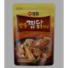 샘표안동찜닭
