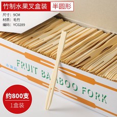 도시락 세트 크리에이티브 대나무 포크 가정용 과일 꼬치 일회용 일본 케이크 접시 액세서리, 1개, YC0289 800pcs
