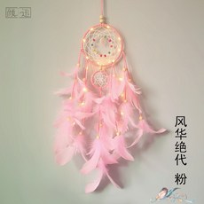 Dec.31 815번 크리에이티브 걸크러시 DIY 소재 가방 공주방 걸개 여자 인테리어 소품Z, 풍채 와 재능 이 당대 제일이다. - 분 송 등 고리.