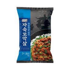 업소용냉동꼬막