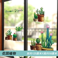 모다팜 방수밴드 독창적 개성 닭고기 유리 문 접착 침실장식 품 베란다 3D 입체 시트지 일러스트스티커 창호, 꽃자수원 식물