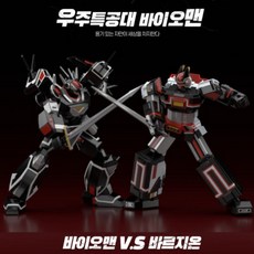 여우구름 반다이 슈퍼 미니프라 우주 특공대 초전자 바이오맨 바이오로보 프라모델 피규어 키덜트 바르지온