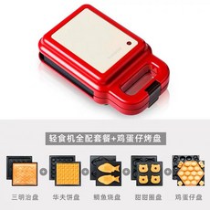 업소용토스트메이커