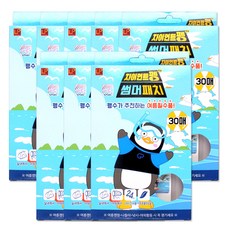 펭수썸머패치