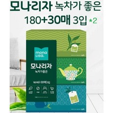 녹차실감여행용