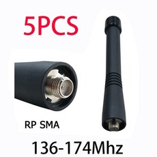 sma무전기안테나