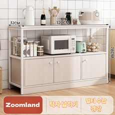 Zoomland 와이드 넓은 주방수납장 에어프라이어 전자레인지 토스트기 렌지대 밥솥다이 밥솥장 식기세척기 전자레인지 선반, 2단, B
