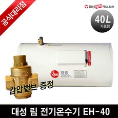 eh-501알카리이온수기가격
