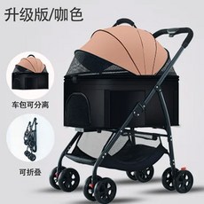 애완 동물 유모차 야외 경량 접이식, 6