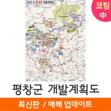 평창군지도