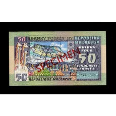 마다가스카르화폐