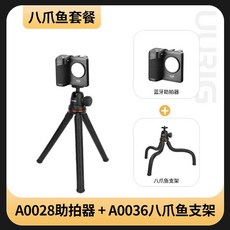 스마트폰 조명 아이폰 촬영 블루투스 보조 줌 카메라, 1개, 줌 + 블루투스+문어 삼각대