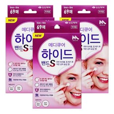 하이드로콜로이드패치 TOP01