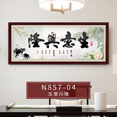 장사가되는간판안되는간판