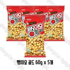 한손크기 맛있는 뻥이요 과자 골드60g / 허니50g, 5개