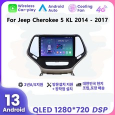 JEEP 체로키 10" 2014-2017 안드로이드 네비게이션 8코어 RAM 8G 스토리지 128G, EK464-9863