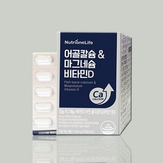 [뉴트리원]정우성 어골칼슘 & 마그네슘비타민D, 3박스, 상세 설명 참조