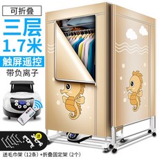 삼성스타일러5벌