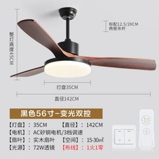 에어라트론실링팬