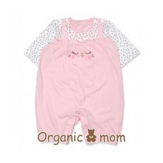 오가닉맘칠부우주복