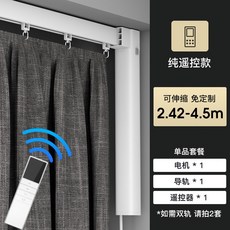 모던하우스커튼레일