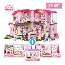 콩지래빗디럭스하우스