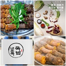 너른골순대