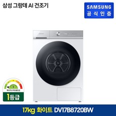 wf21b6400kw+dv17b8720bw