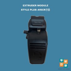 큐비콘스타일플러스