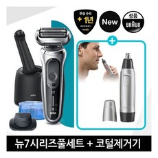 브라운제모기