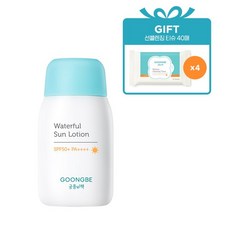 궁중비책썬로션