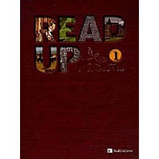 리드 업 Read Up 1, NE BUILD GROW (능률)