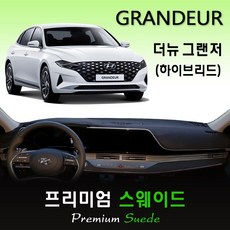 그랜저hud