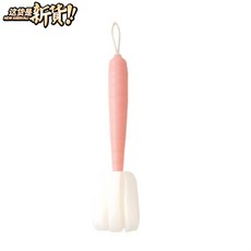 주식회사 주 스펀지젖병솔 세척솔 분유병 H자 컵브러시 신기 손잡이가 달려 있다 의 스폰지 롱 그립브러시 컵세척 찻잔 차, 당근 색깔 _핑크 （두개 룩 ）-29