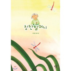 조영남그림