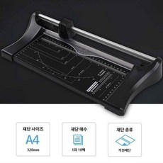 사진자르기