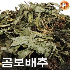 곰보배추먹는법 추천 1등 제품