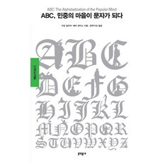 abc뮤지컬트레인