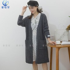 폴로걸즈가디건그레이