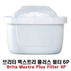 브리타맥스트라플러스