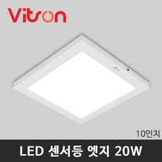비츠온센서등