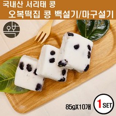 백일인사