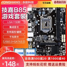 asrockb85mpro4
