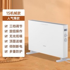 샤오미스마트미라디에이터
