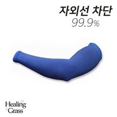 힐링그래스 특수냉감 신소재원단 스틸쿨러 쿨토시 팔토시 99.9% 자외선차단 여름 골프용품 등산용품 자전거용품 HGSC3294, 06블루