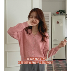 따뜻포근세련된 레도크 여성 캐시미어가디건 반오픈넥