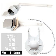 수변전설비자립개폐형