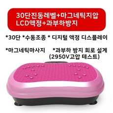 덜덜이효과