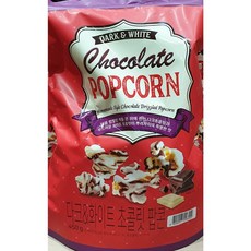 다크 화이트 초콜릿 팝콘 450g, 1봉